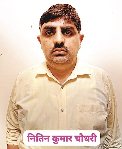 Union Bank official arrested from Delhi in multi-crore Mudra loan scam