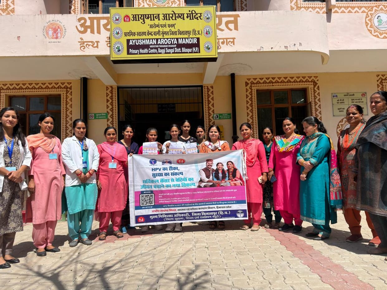 In the fifth phase, 113 adolescent girls were vaccinated in the district.