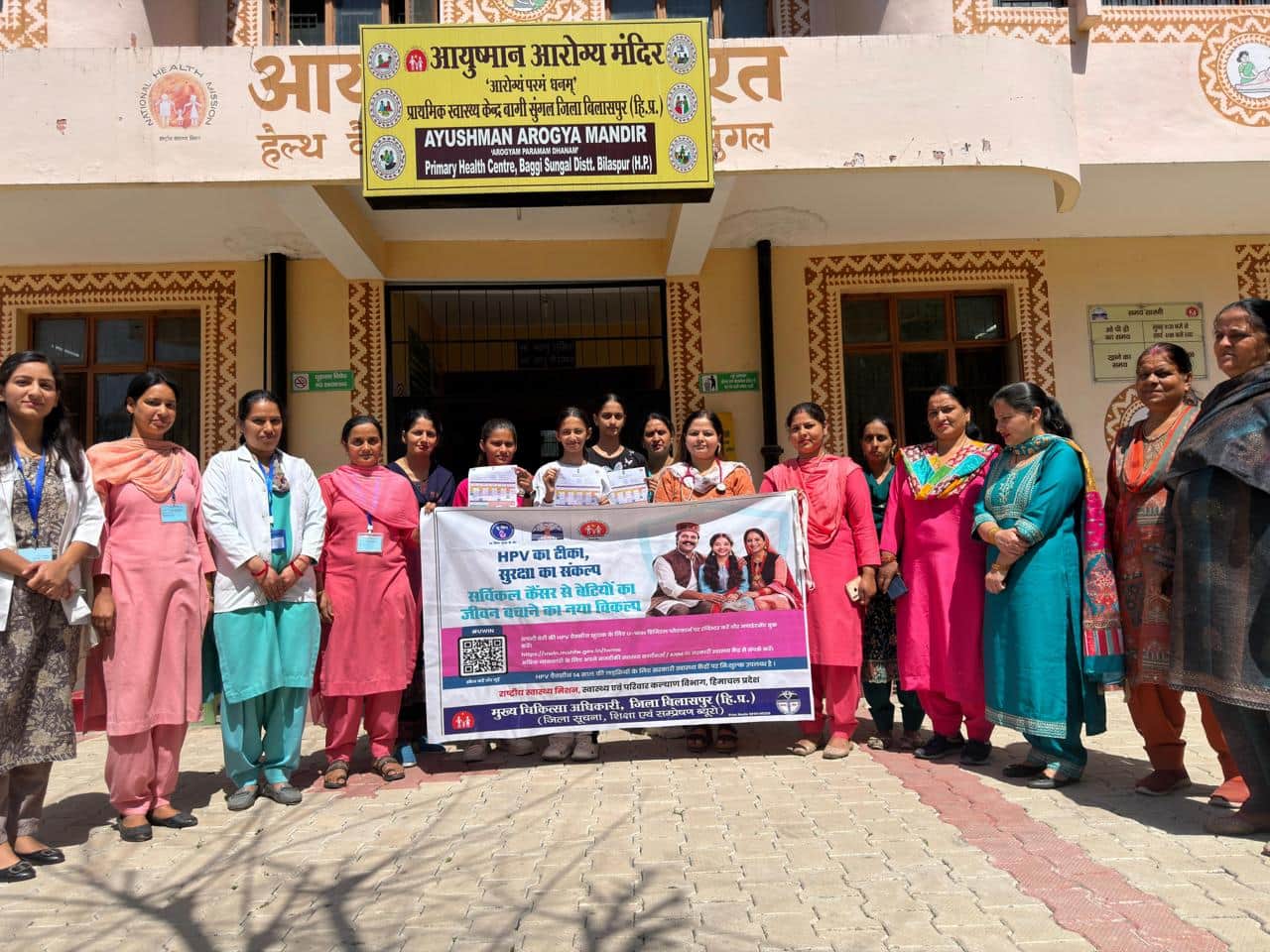 आयुष्मान आरोग्य केंद्र बागी सुंगल में वैक्सीन के लिए पहुंची किशोरियां व मौजूद स्टाफ। स्रोत: स्व