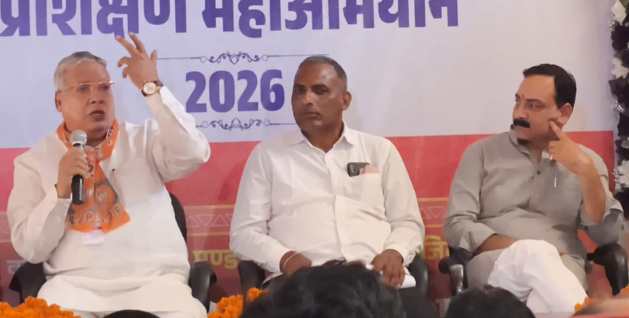 Call to BJP Members to Strengthen the Organization
