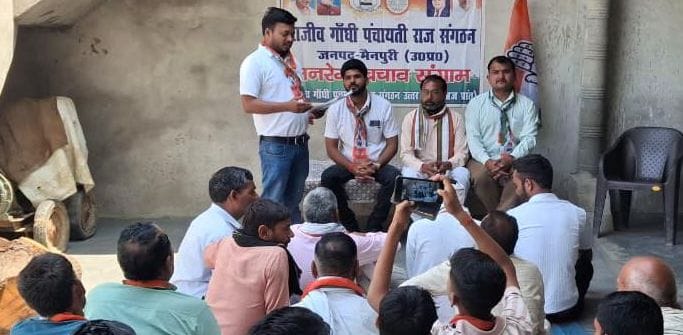 mainpuri news congress