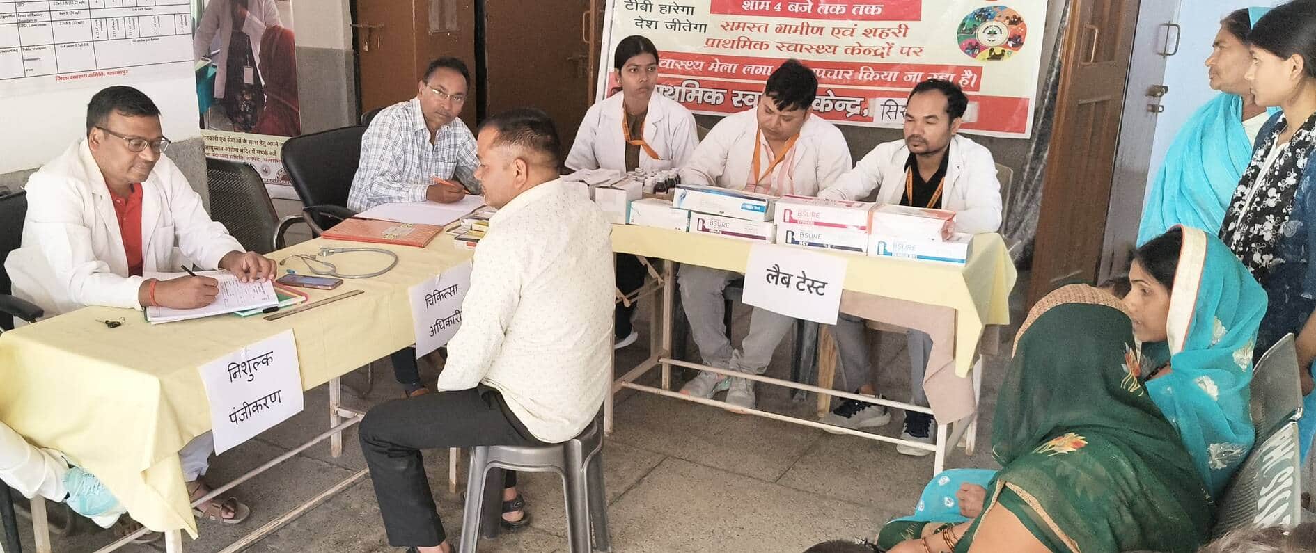 फोटो-22- बलरामपुर के प्राथमिक स्वास्थ्य केंद्र सिसई में मरीज देखते चिकित्सक। संवाद