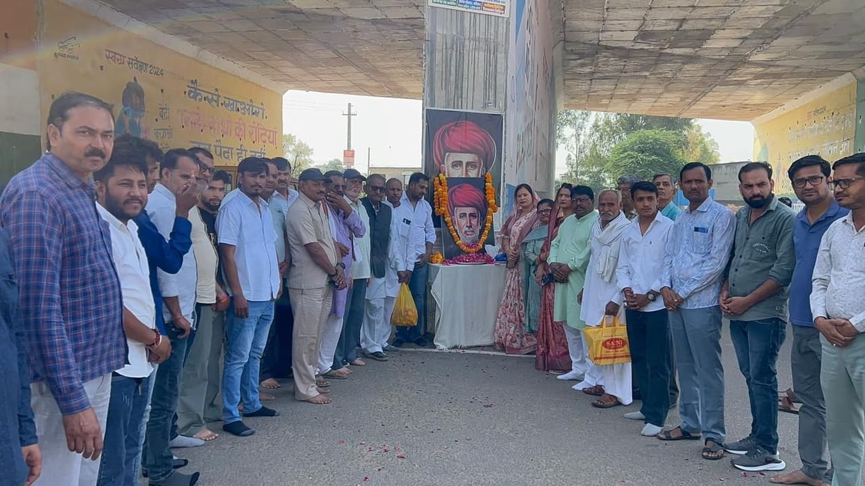 Message of social consciousness awakened on Phule Jayanti