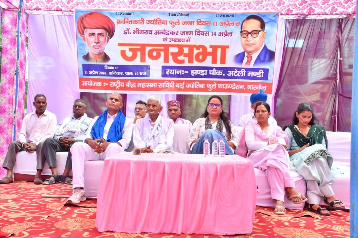 Phule's Historic Contribution to Social Reform: Seema
