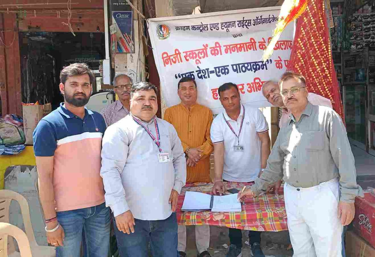 Signature campaign launched for one country-one curriculum