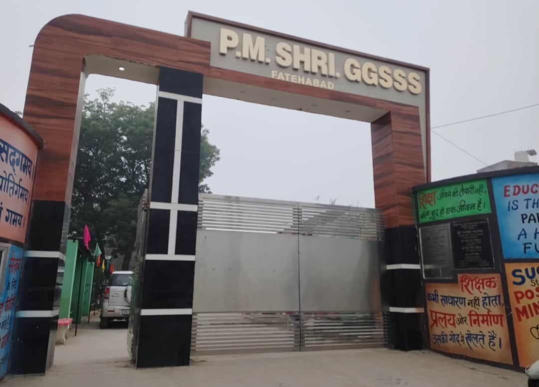 फतेहाबाद में सीबीएसई से जुड़ा सरकारी स्कूल