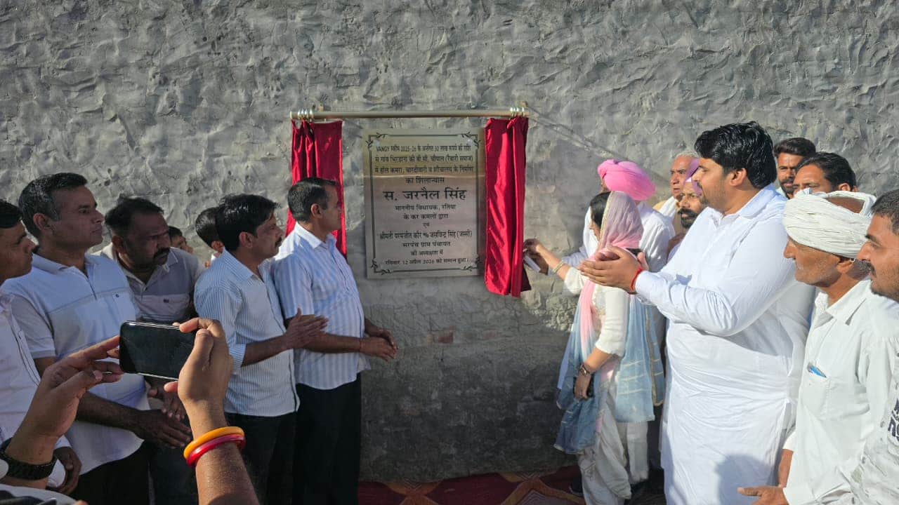 फतेहाबाद। धर्मशाला की आधारशिला रखते हुए विधायक जरनैल सिंह और सरपंच परमजीत कौर। सरपंच