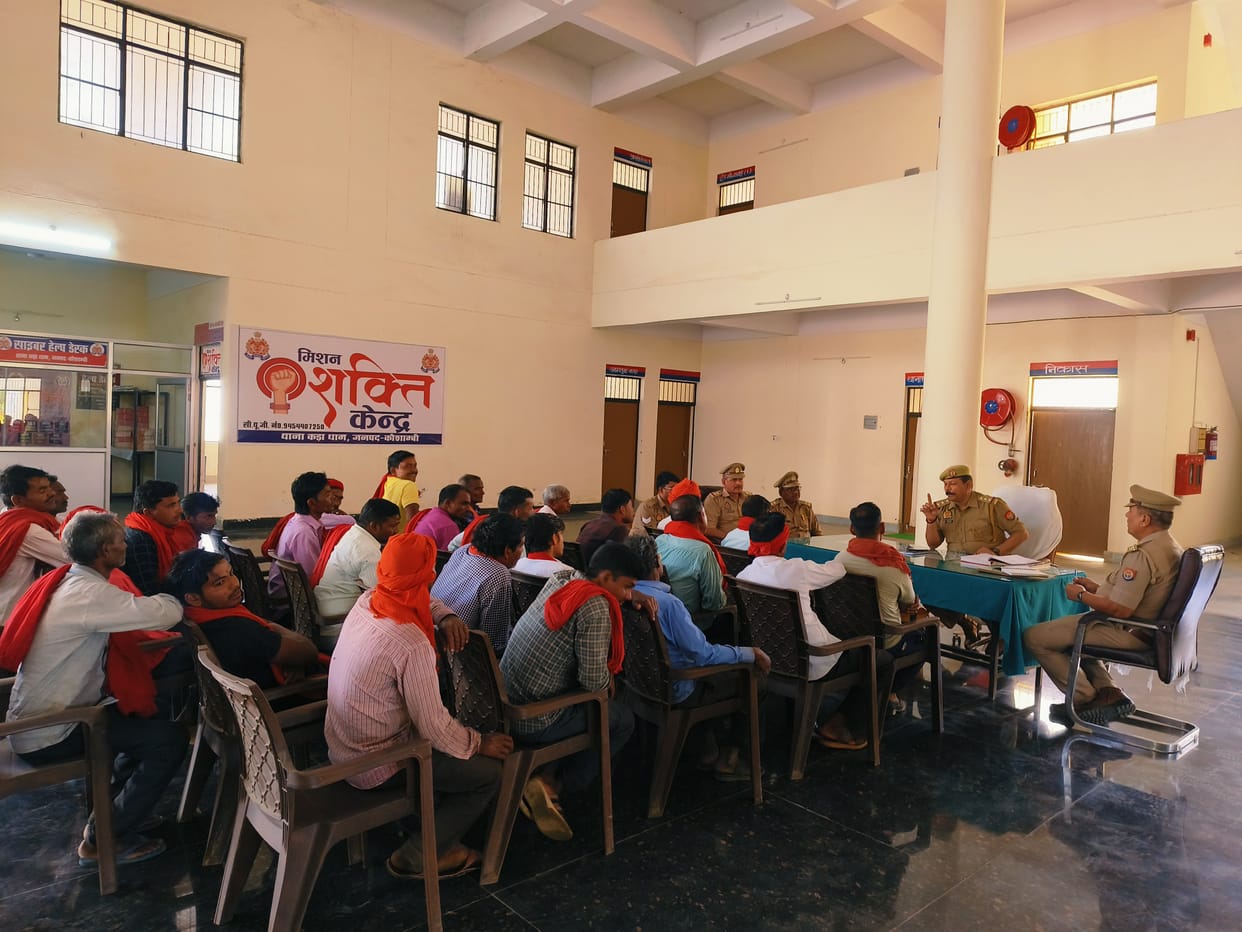 Additional Superintendent of Police held a meeting with village guards.
