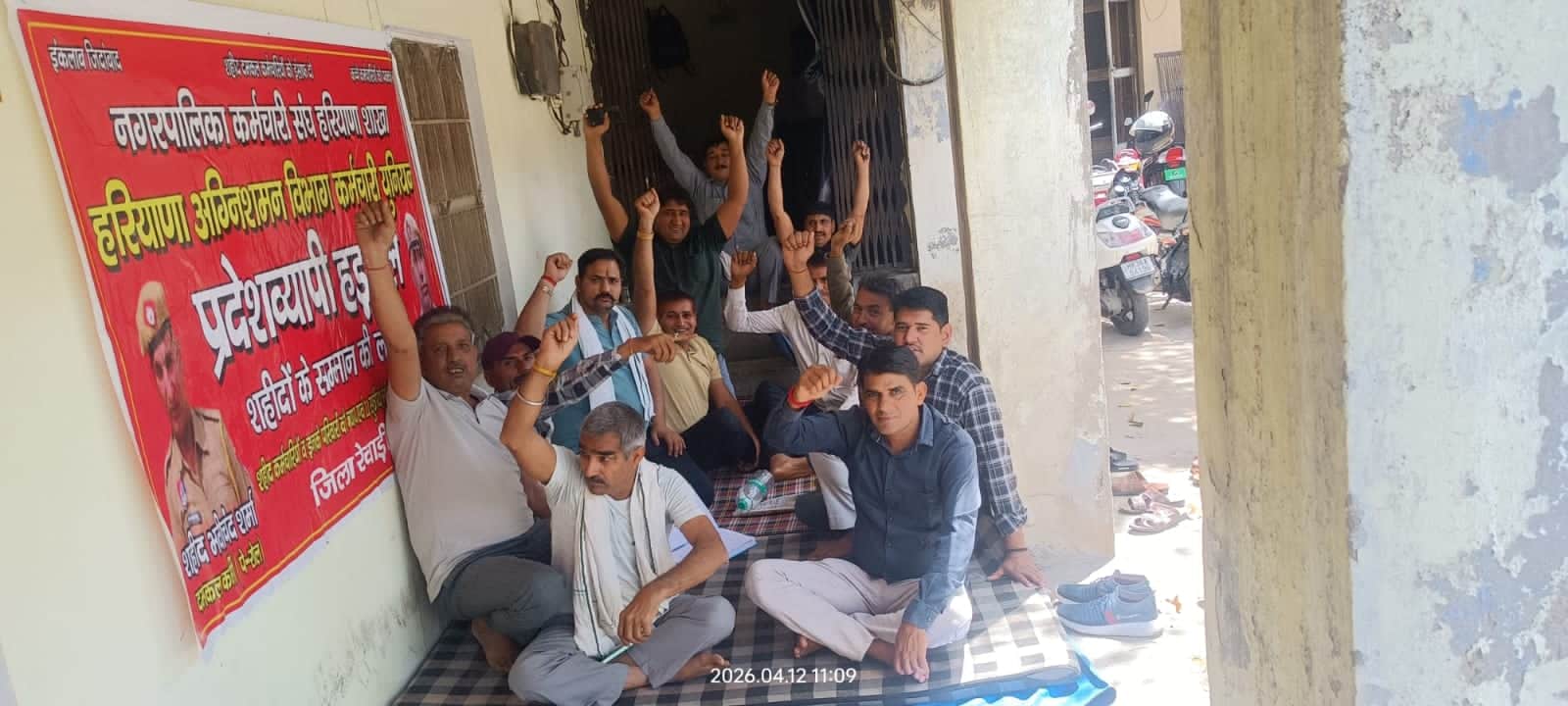 मांग उठाते अग्निशमन कर्मचारी। स्रोत : कर्मचारी