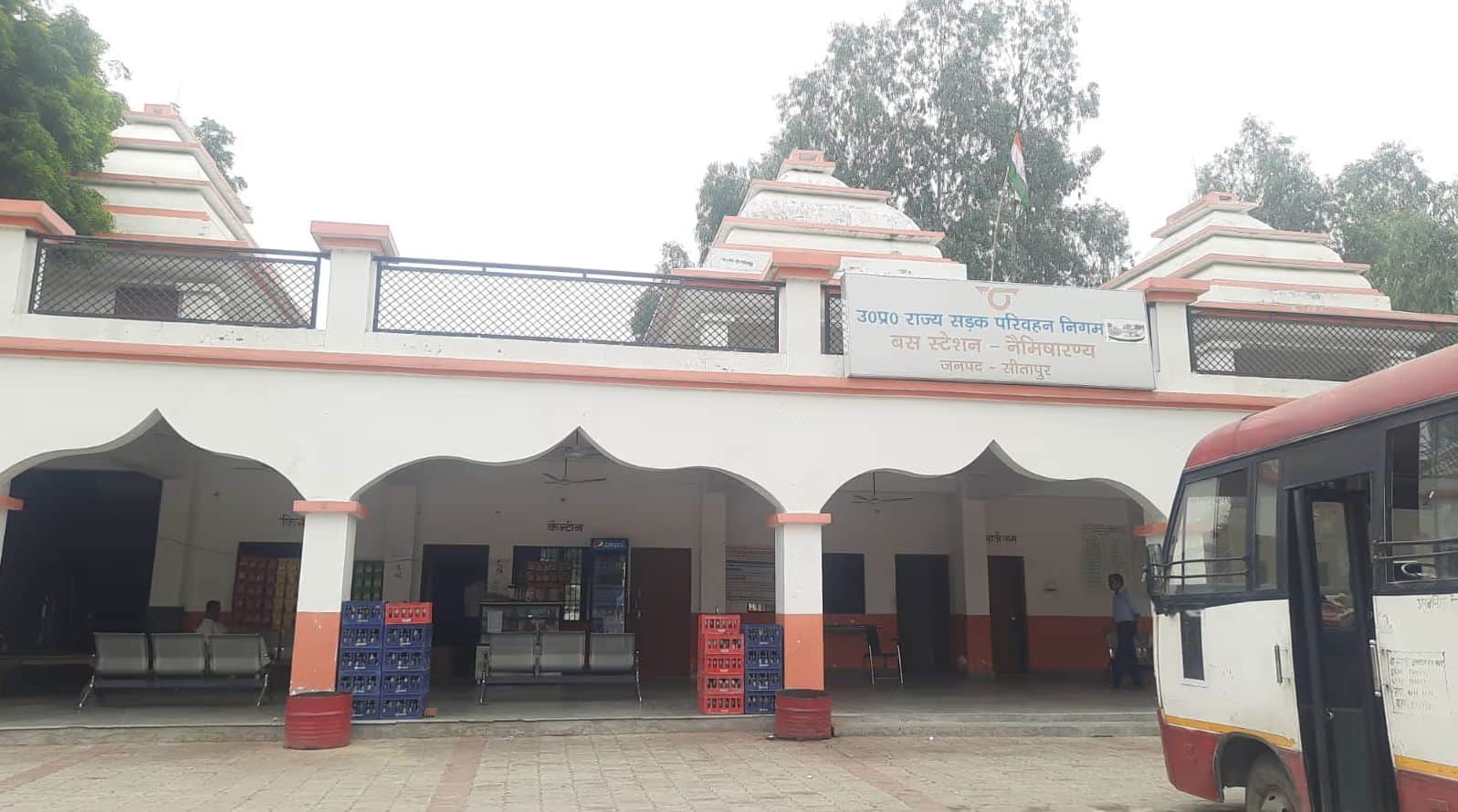 नैमिषारण्य बस स्टैंड। संवाद