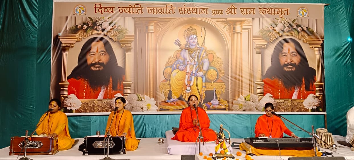 Lord takes incarnation to destroy unrighteousness: Renu Bharti