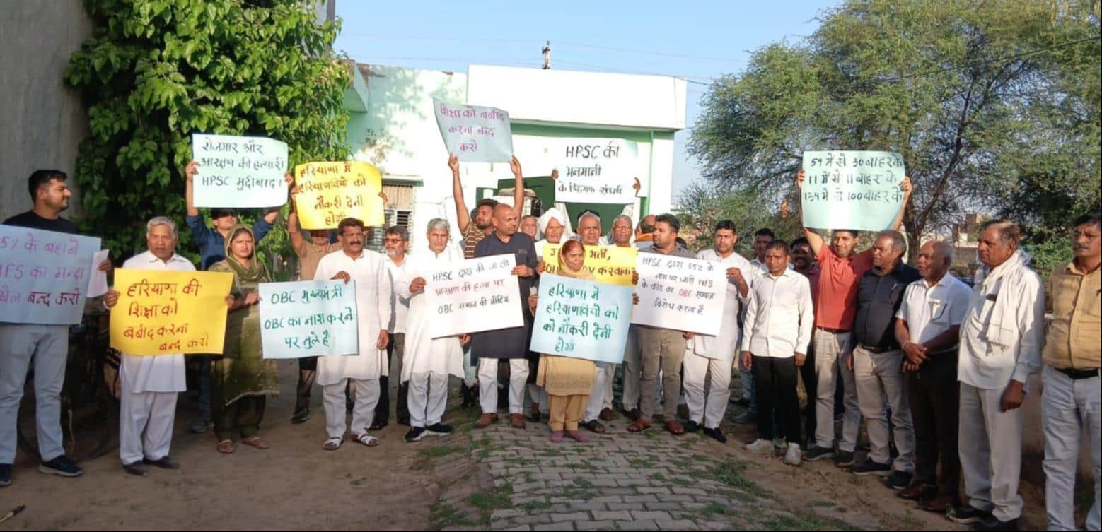 ओबीसी आरक्षण में अनदेखी पर भड़का पिछड़ा समाज, एचपीएससी के खिलाफ आंदोलन का ऐलान करते हुए ओबीसी व