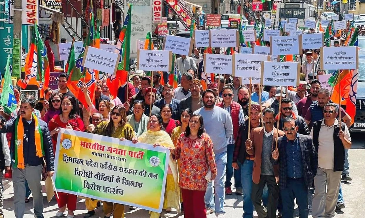 BJP protests against the government in Patlikuhal
