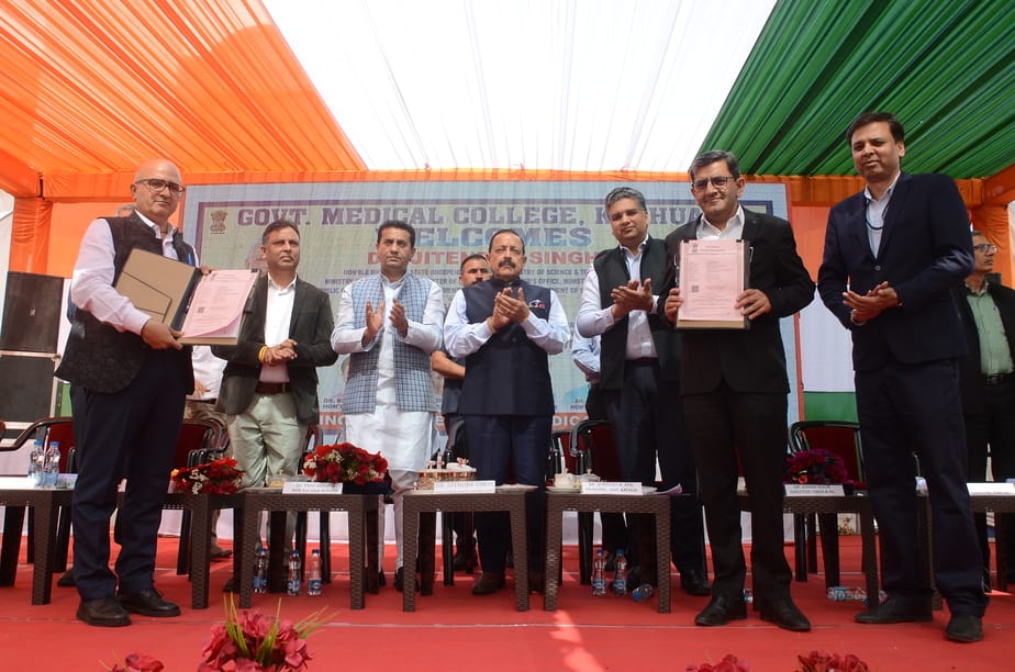 सीएसआईआर आईआईआईएम के साथ जीएमसी कठुआ ने समझौता किया