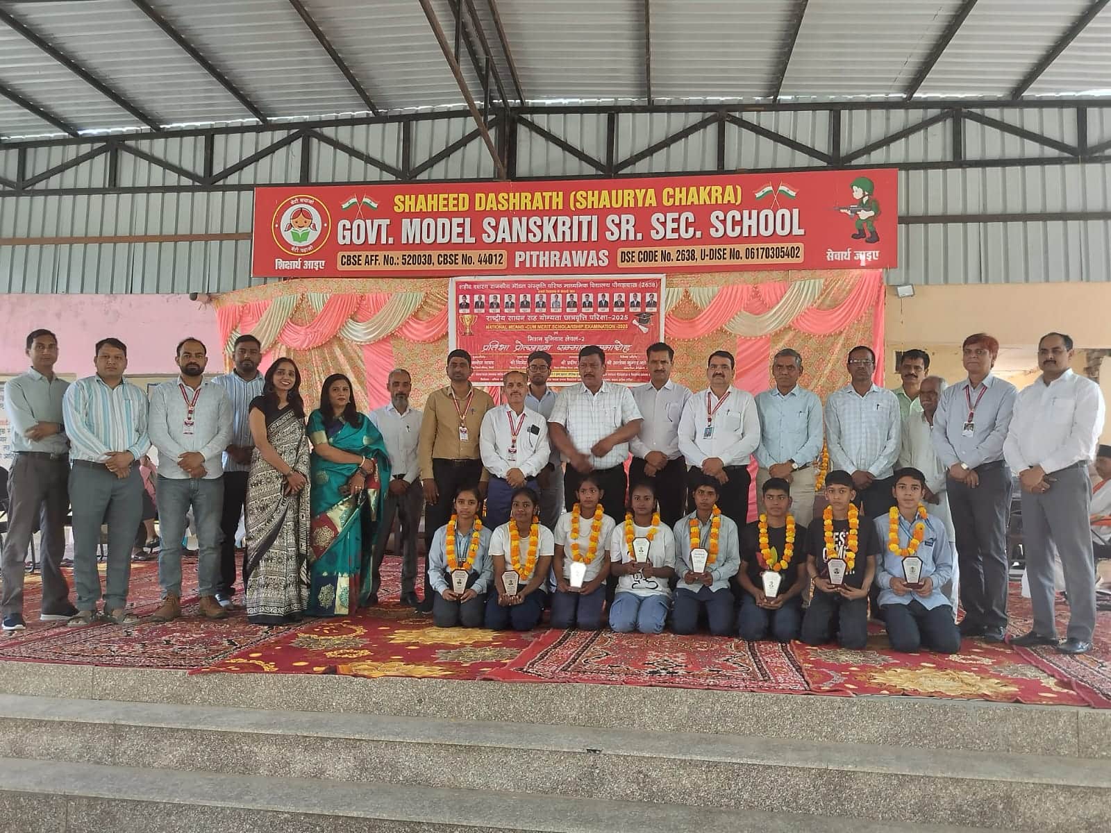 सम्मानित होने पर खुशी जाहिर करते विद्यार्थी। स्रोत : स्कूल