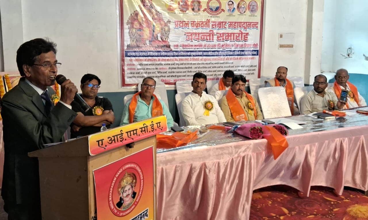 सम्राट महापद्म जयंती कार्यक्रम को संबोधित करते वक्ता। श्रोत-आयोजक