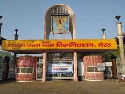 सीसीएसयू