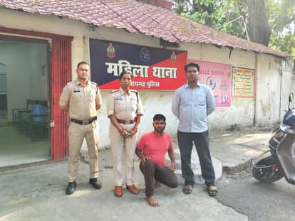 Accused arrested in misdeed case on pretext of marriage in Raigarh