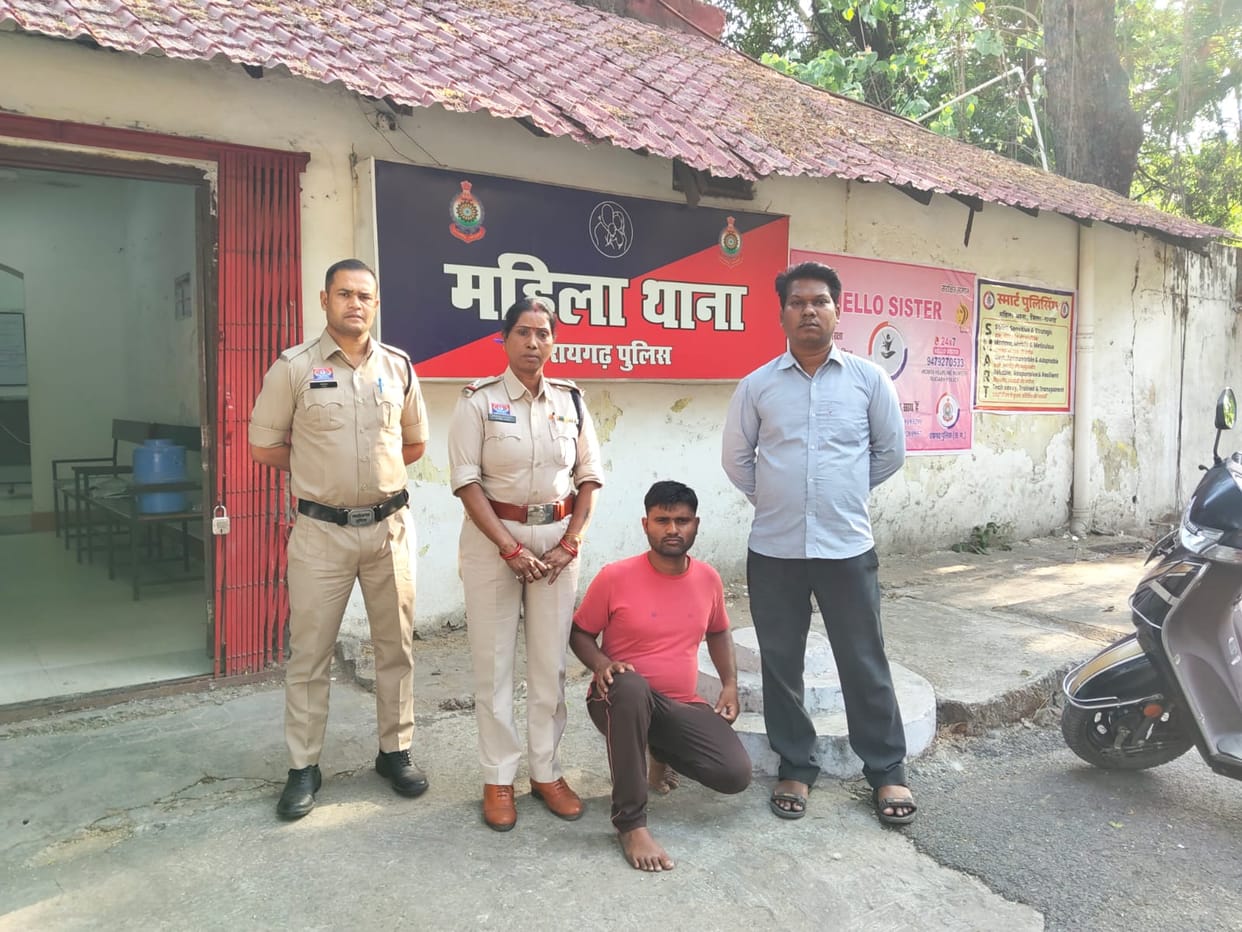 Accused arrested in misdeed case on pretext of marriage in Raigarh