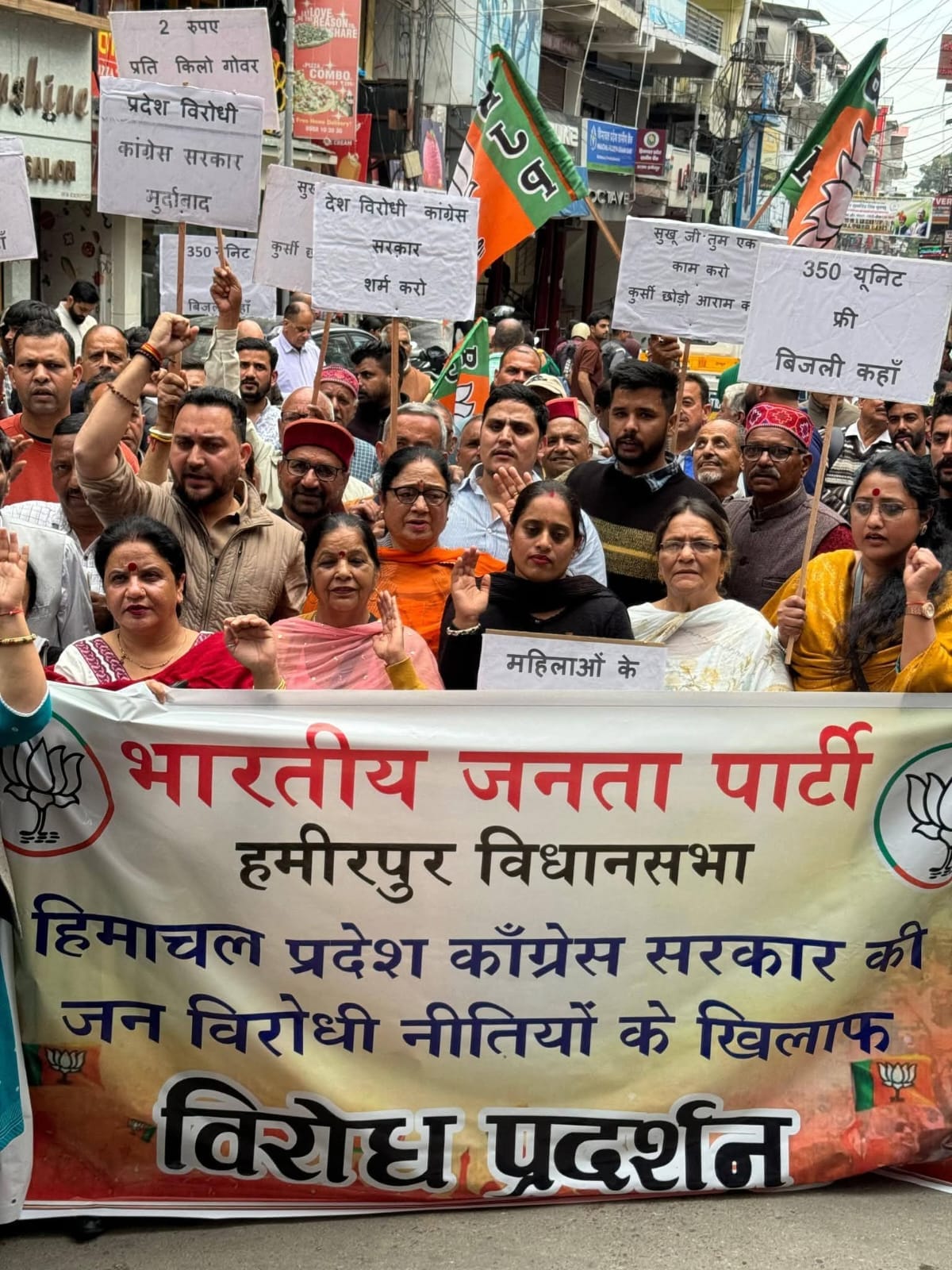 How was 90 crore rupees paid without tender: Ashish
