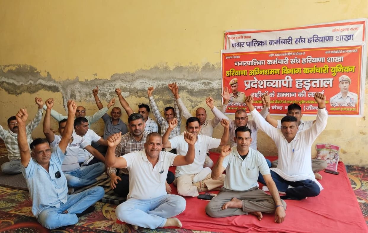 Firefighters' strike extended till April 16