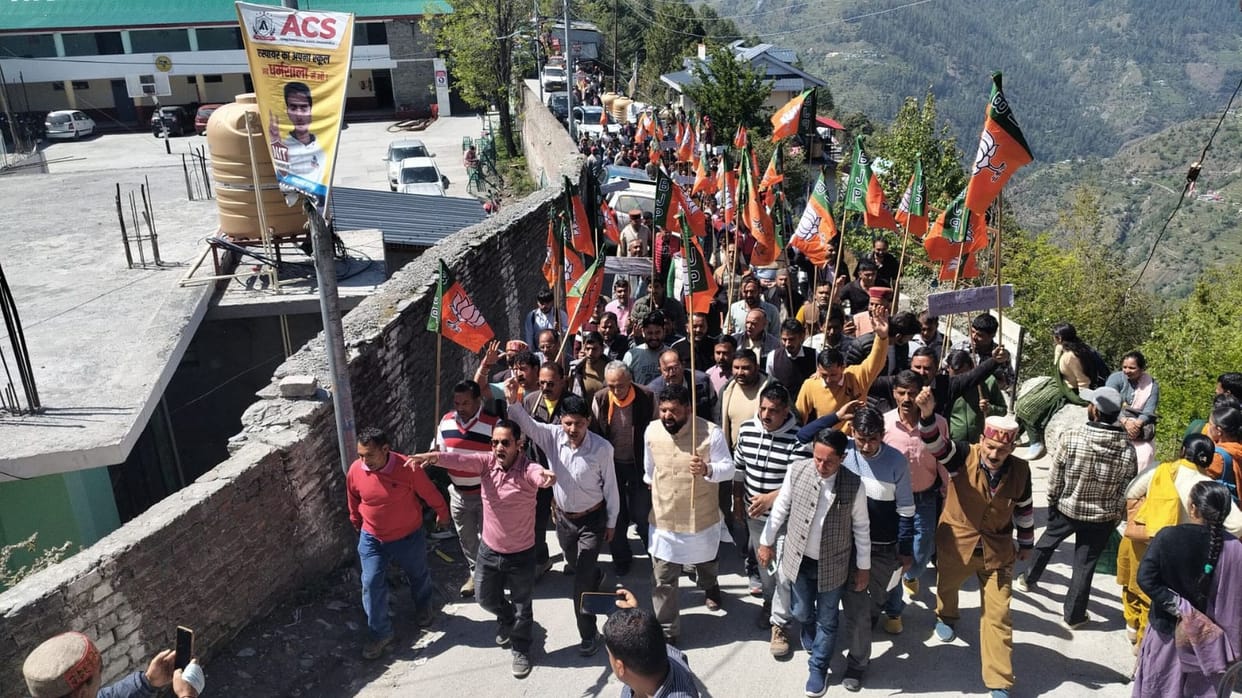 BJP Holds 'Anger Rally' in Bhanjararu