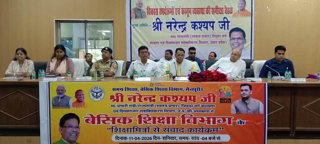 फोटो 13 कलेक्ट्रेट सभागार में शिक्षामित्रों से संवाद करते प्रभारी मंत्री। स्रोत प्रशासन