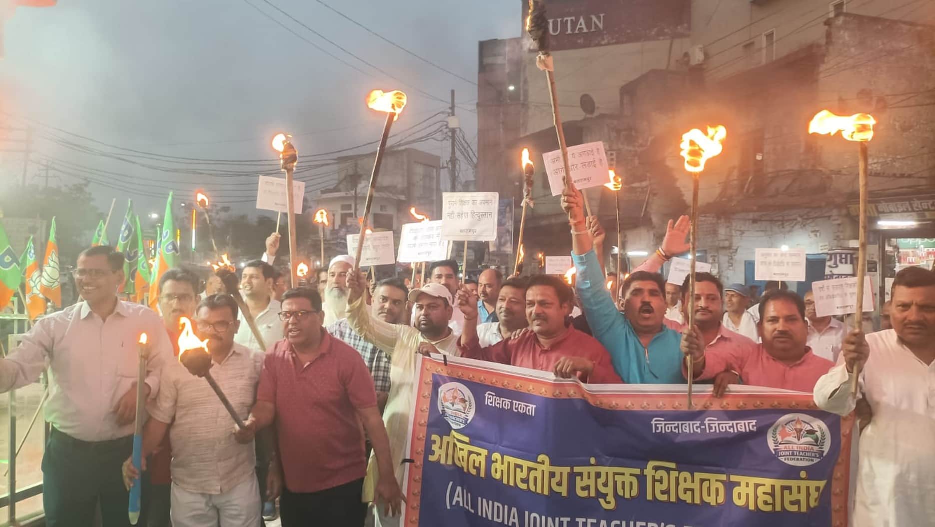 फोटो-33- नगर के वीर विनय चौराहा पर मिशाल जुलूस निकालते शिक्षक। संवाद