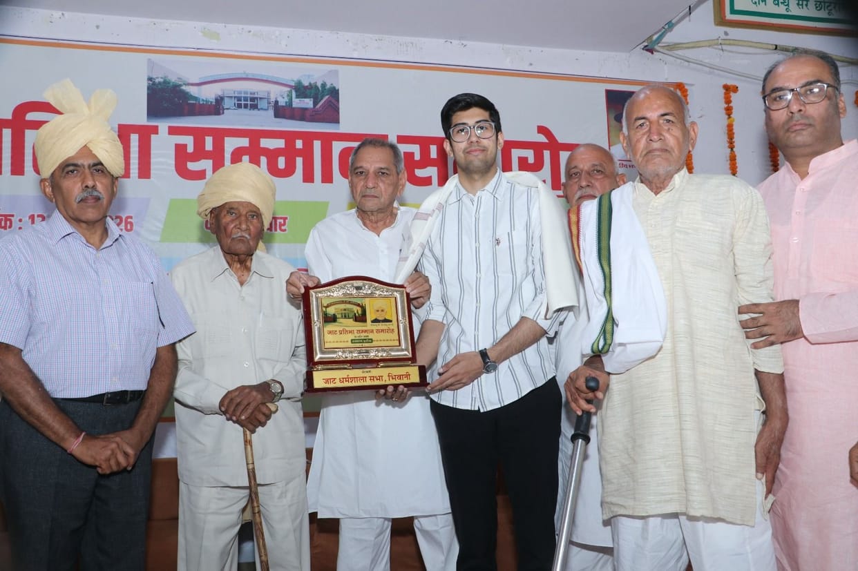 100 youth honored at Jat Pratibha Samman ceremony, achievements appreciated