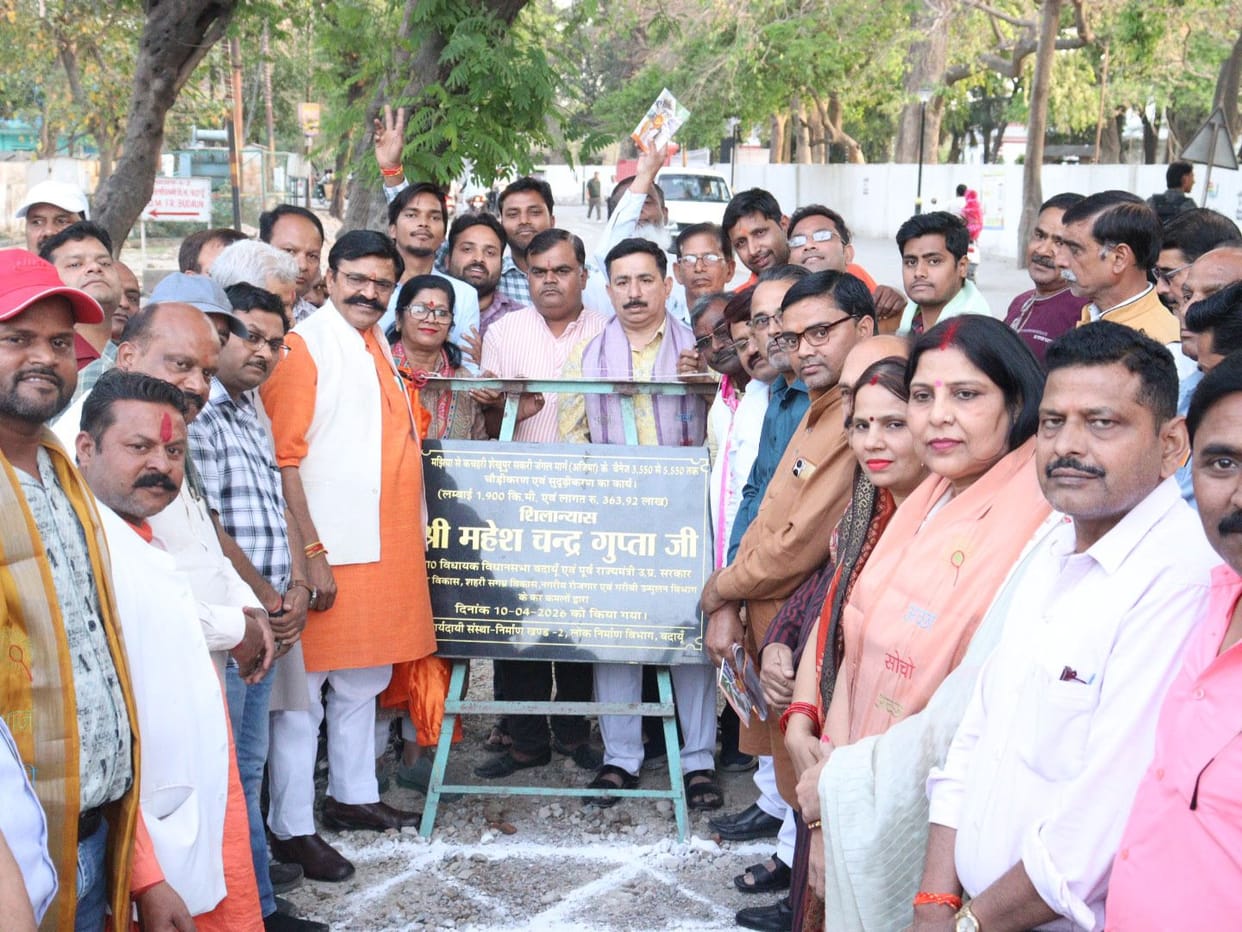 Groundbreaking Ceremony for Kachahri-Majhiya Road Widening; 3.5 Crore to be Spent