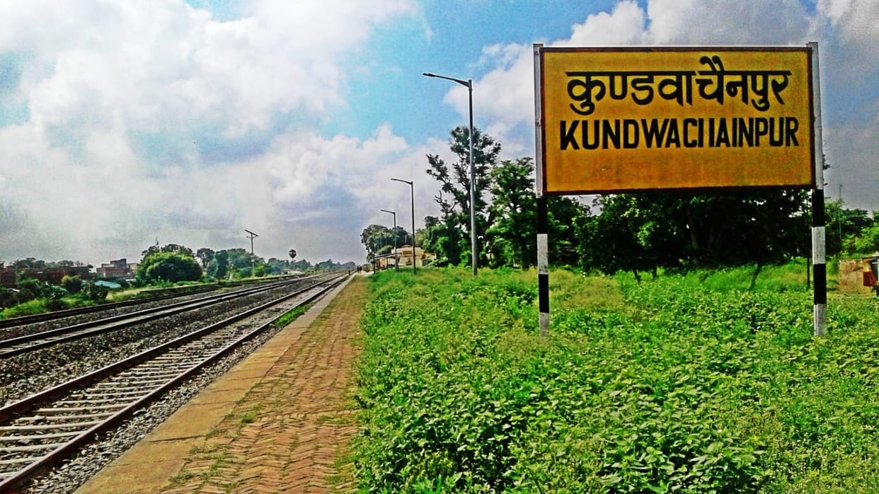 Motihari News: Physical Altercation Between 2 Station Masters at Kundwa Chainpur Station: Dispute Over Room