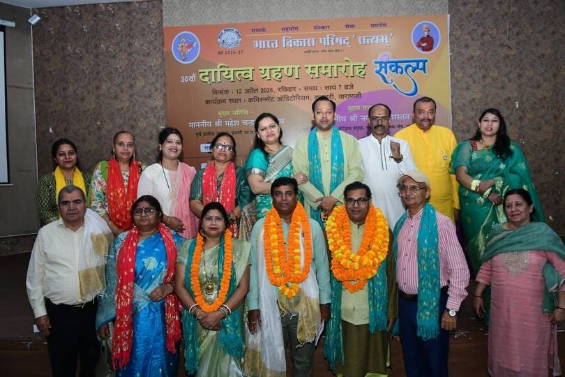 Amit Kumar Jain becomes the President of Bhavip Satyam