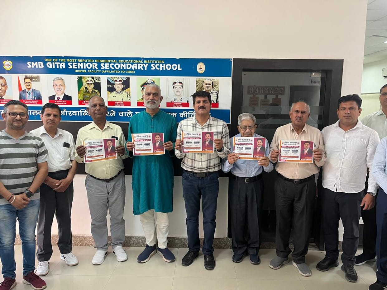 Rohit Sardana Memorial Lecture Series in the University on 30th