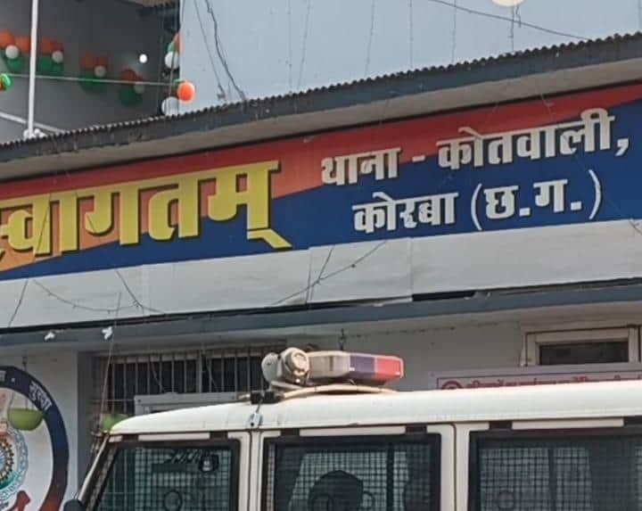 छत्तीसगढ़ राज्य विद्युत वितरण कंपनी में घोटाला