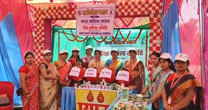 korba