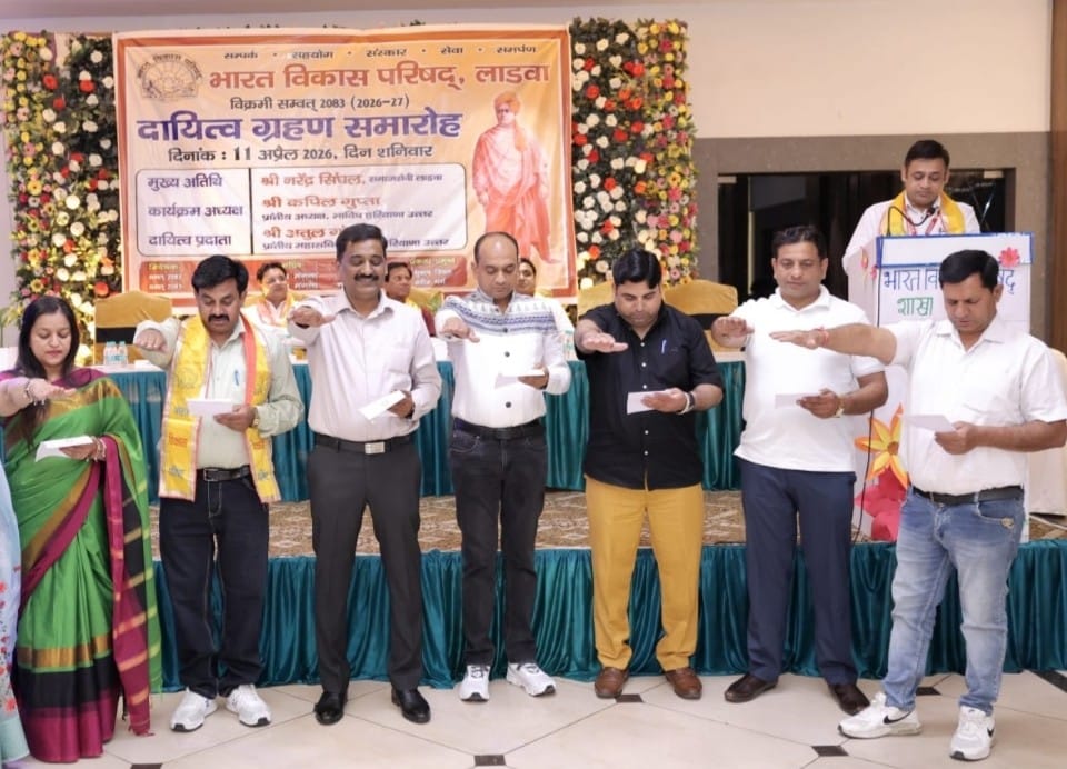 New executive committee of Bhavip formed, Rajiv Arya became president
