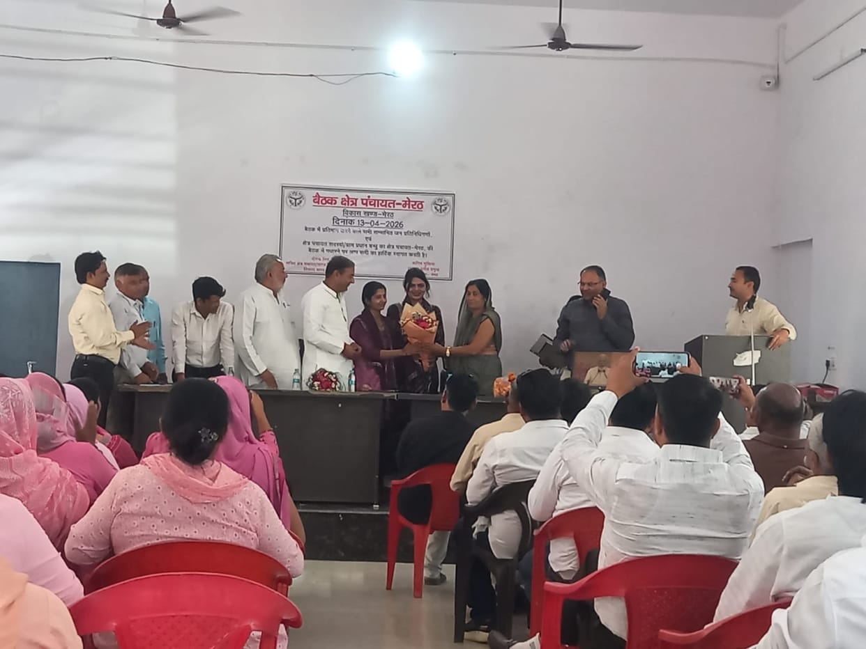 Discussion on village development plan