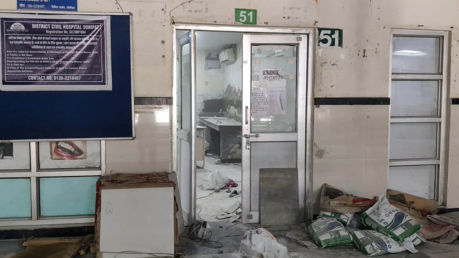 नागरिक अस्पताल के अल्ट्रासाउंड कक्ष में चल रहा मरम्मत कार्य।  संवाद