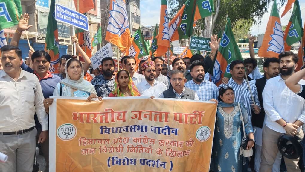 नादौन शहर में पूर्व विधायक विजय अग्निहोत्री की अगुवाई में भाजपा कार्यकर्ता प्रदेश सरकार के खिला