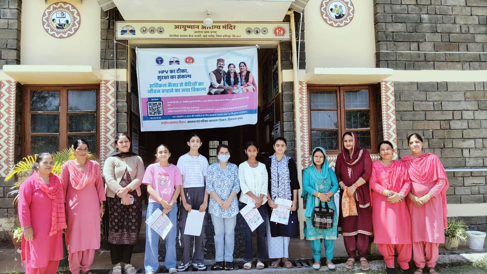 पीएचसी नालटी में एचपीवी वैक्सीन लगाने के बाद लड़कियां स्वास्थ्य कर्मियों के साथ। स्रोत : स्वास्