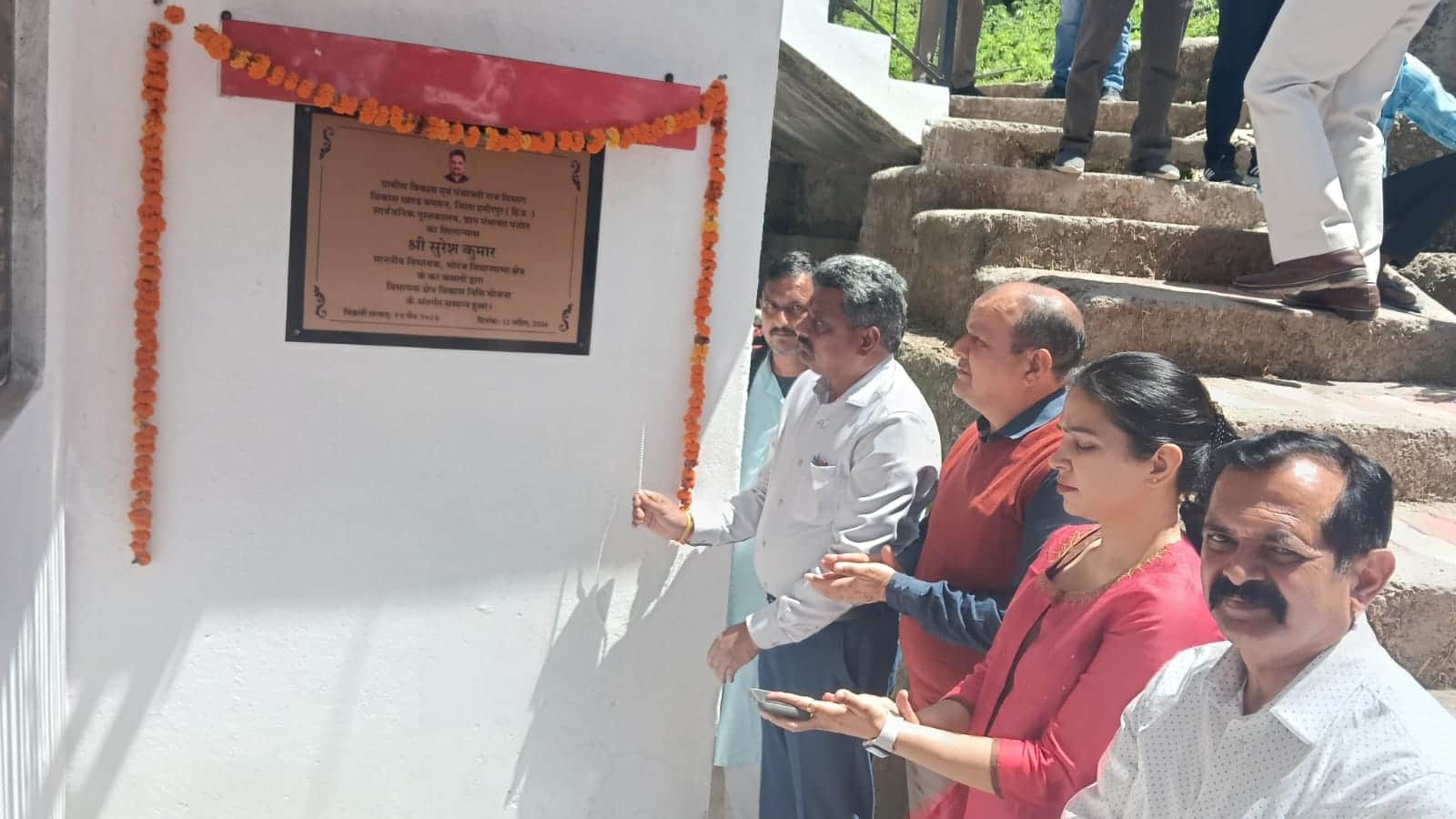 पंजोत में सार्वजनिक पुस्तकालय का शिलान्यास करते विधायक सुरेश कुमार। स्रोत : जागरूक पाठक