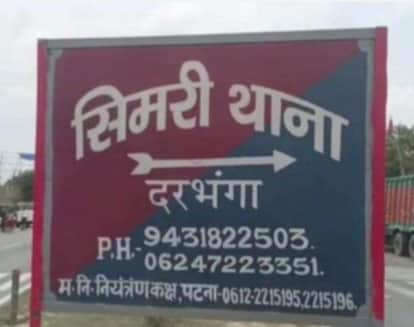 Bihar News :Aunt and niece consumed poisonous substance due to family dispute, aunt Death, niece out of danger