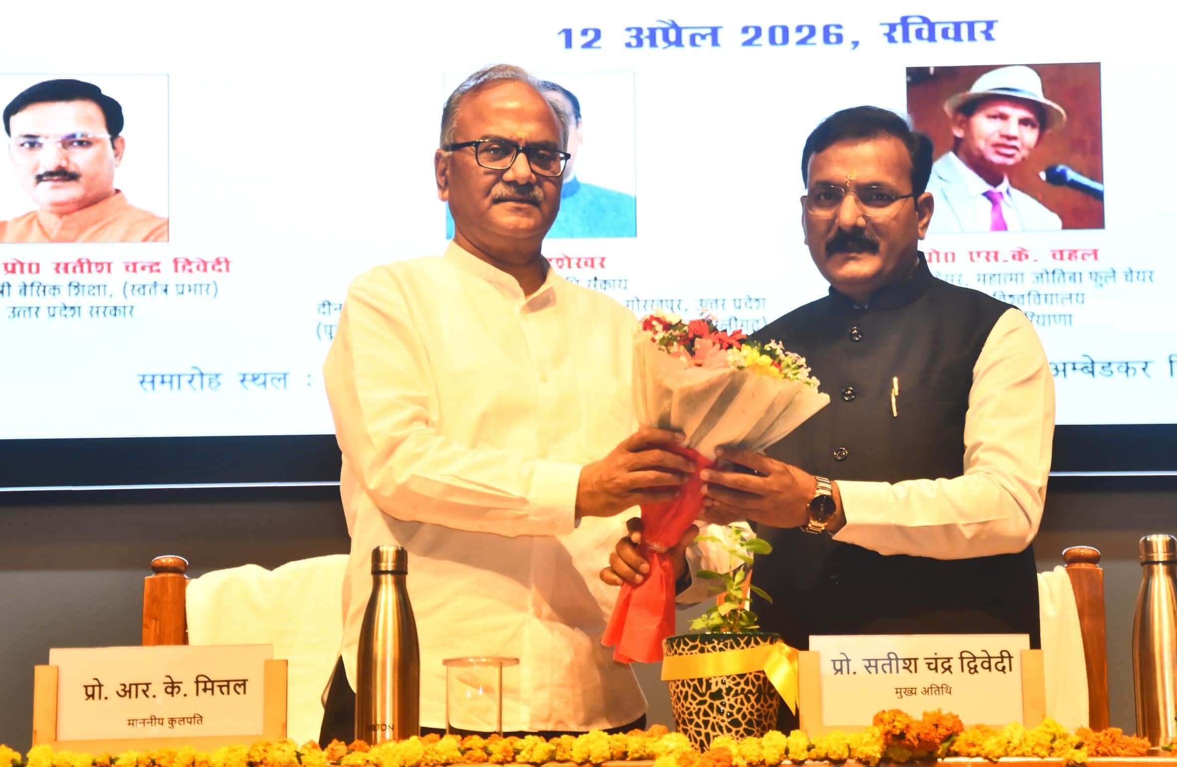 समारोह में मौजूद अतिथिगण। 