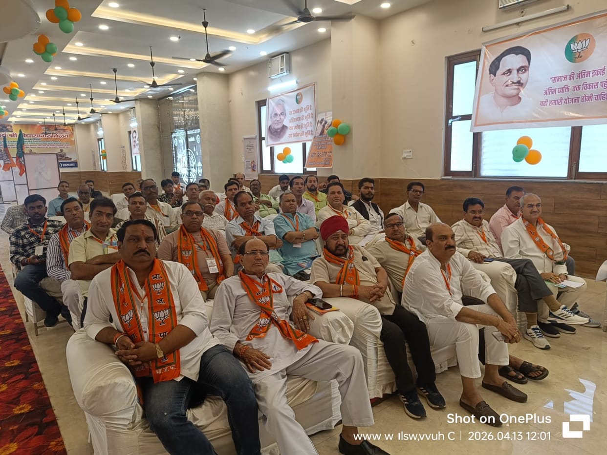 Emphasis was laid on strengthening the organization and election strategy