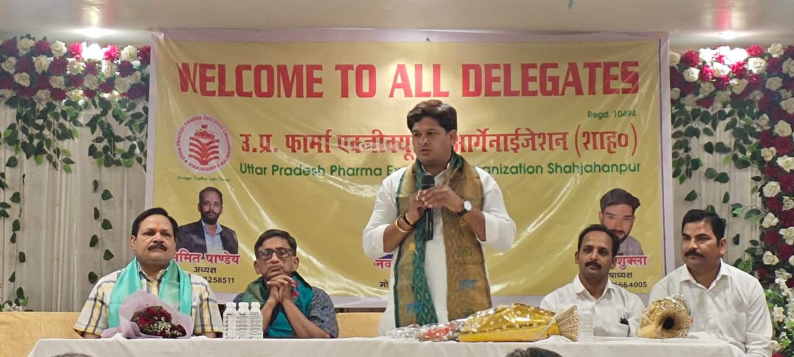 शाहजहांपुर में उत्तर प्रदेश फार्मा एग्जीक्यूटिव ऑर्गेनाइजेशन की बैठक में बोलते पूर्व जिला पंचाय