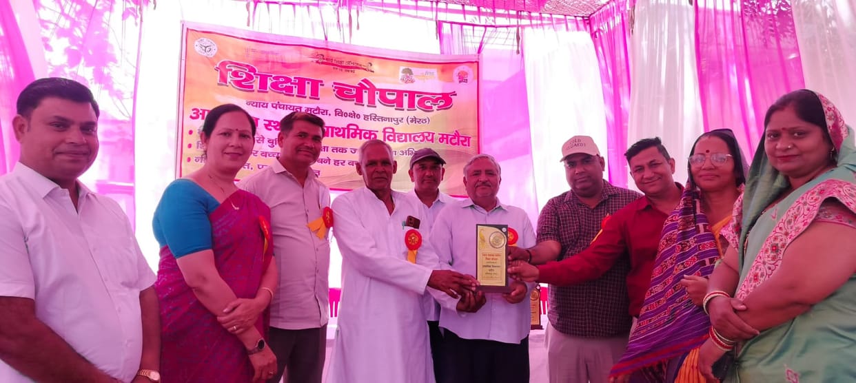 Honoring skilled schools and excellent teachers at Shiksha Chaupal