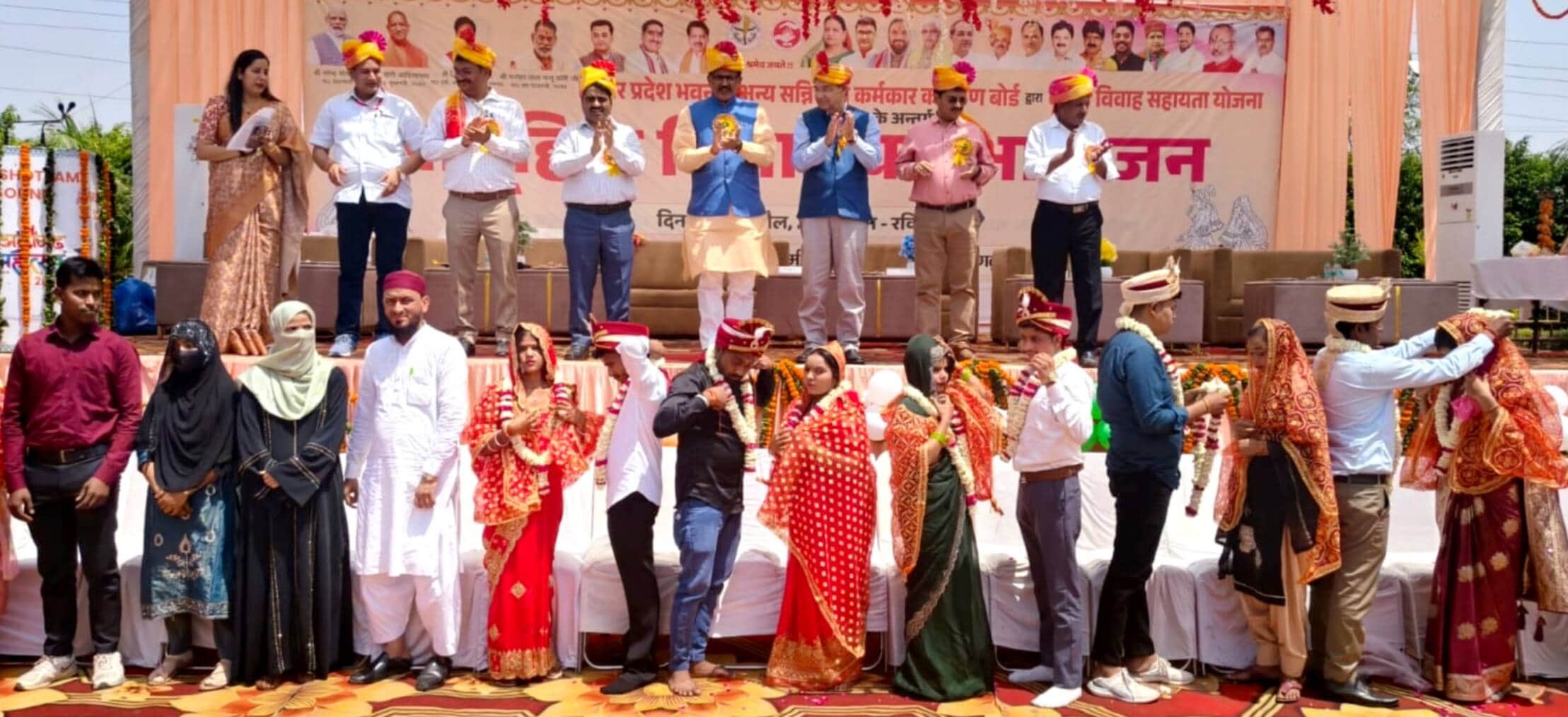 श्रम विभाग द्वारा आयोजित सामूहिक विवाह समारोह में वर वधू को आशीर्वाद देते अधिकारी। 