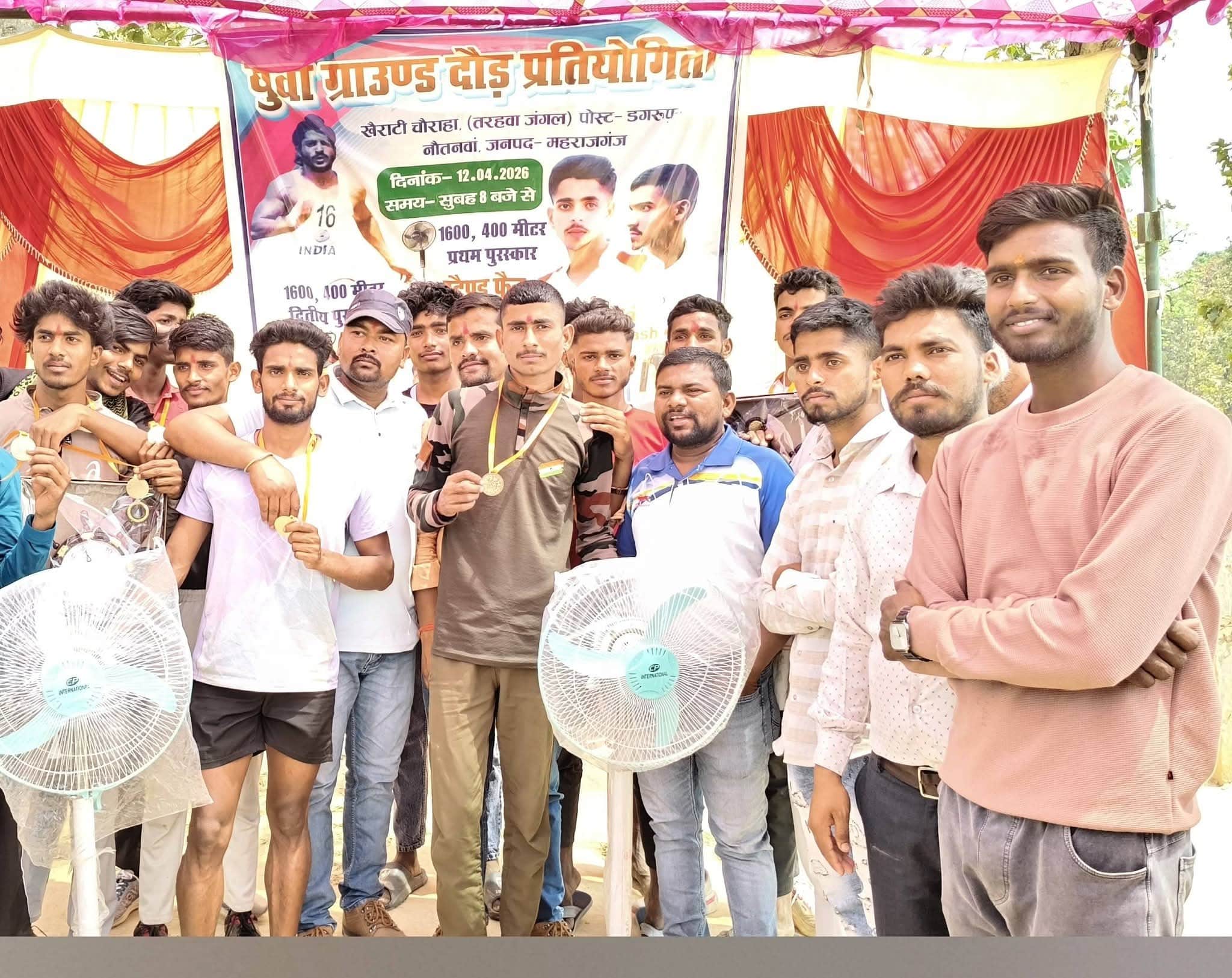 तरहवां जंगल के ग्राउंड पर दौड़ प्रतियोगिता में पुरस्कार के साथ खिलाड़ी।