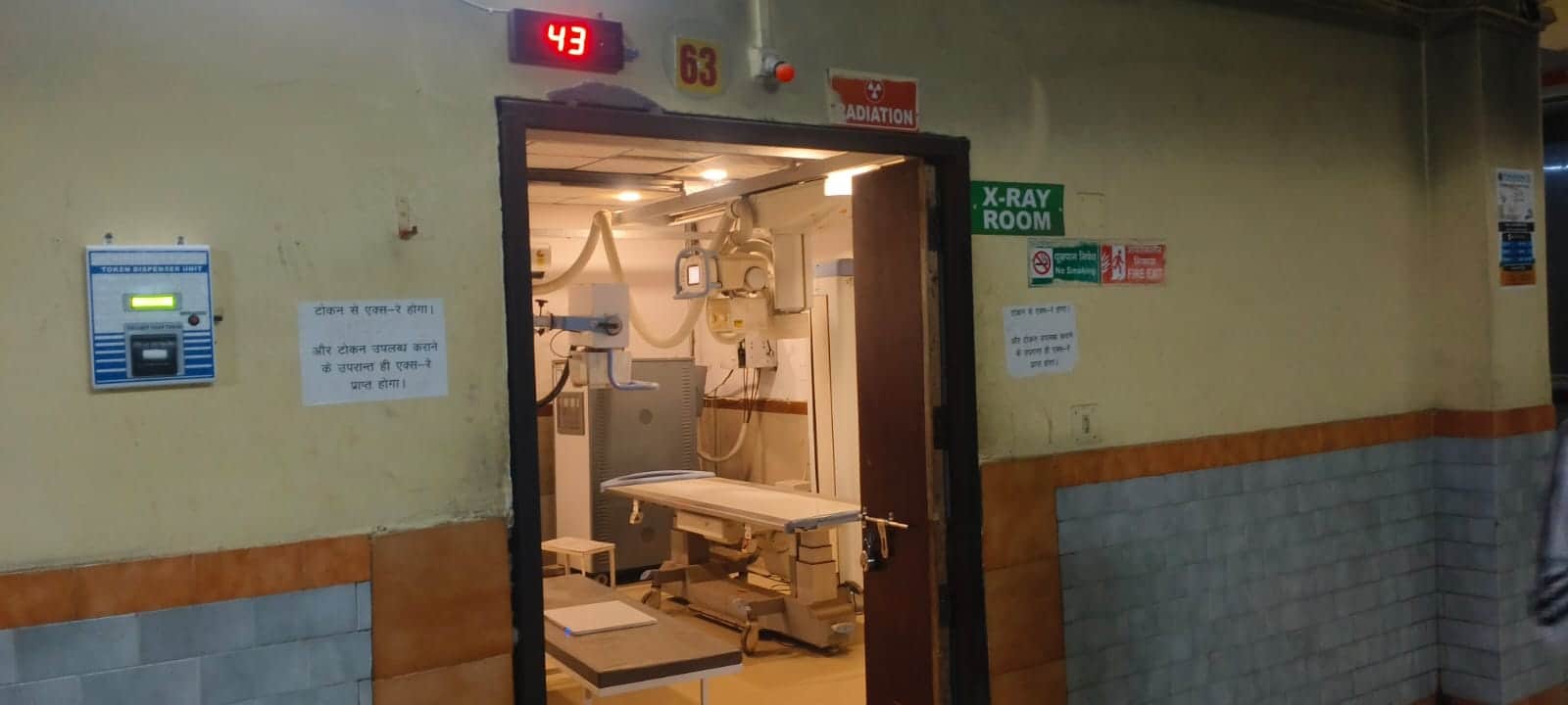 दीनदयाल अस्पताल में बंद एक्स-रे मशीन।