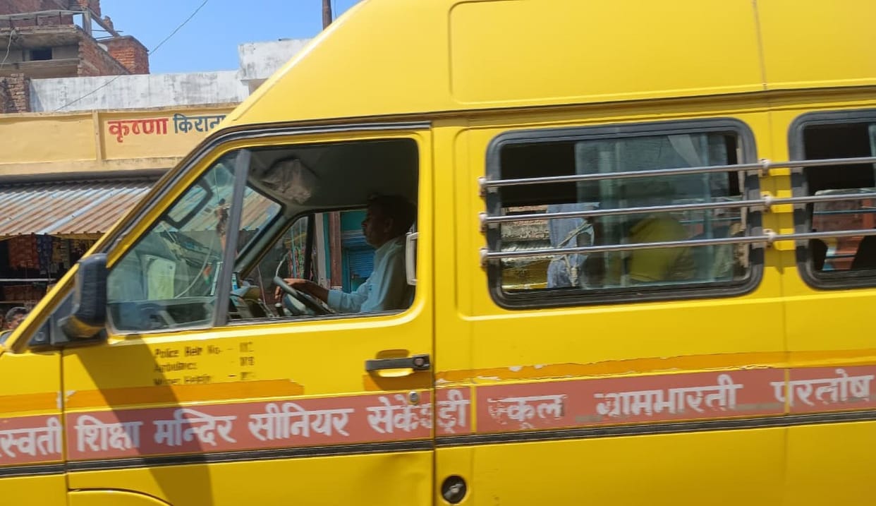 Burden on the pocket, safety of children also at stake